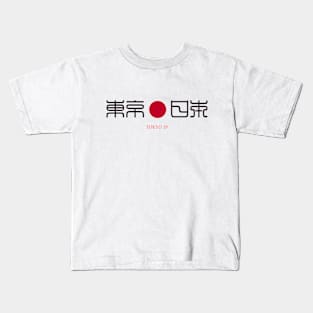 Tokyo Japan Kids T-Shirt